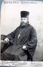 Священник Василий Иванович Юштин. 1910-е
<br> Ист.: Астраханское духовенство