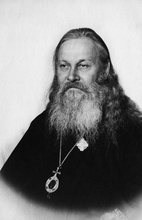 Епископ Ташкентский и Среднеазиатский Гурий. 1947