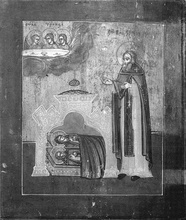 Икона прп. Сергия, принадлежавшая отцу Илариону. <br> Ист.: «Не люблю властвовать над людьми». С. 83