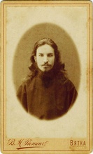 Священник Владимир Катаев. 1890-е