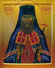 Священномученик Иоасаф (Удалов), епископ Чистопольский<br>Ист.: fond.ru