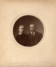 Софья (дочь) и Андрей Черновы