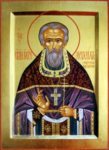 Священномученик Михаил Марков<br><br>Ист.: azbyka.ru