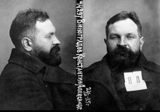 Виноградов Константин Александрович. Фото из архивного следственного дела. 1935 г. <br>
Ист.: Новомученики, исповедники, за Христа пострадавшие ...