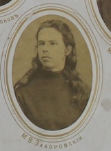 Священник Михаил Заборовский, участник общеепархиального съезда духовенства Тобольской епархии 1893 года<br><i>Фотография предоставлена Г. В. Коротаевой</i>