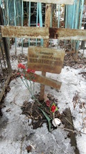 Могила протоиерея Иоанна Афонского на Даниловском кладбище. Ок. 2017