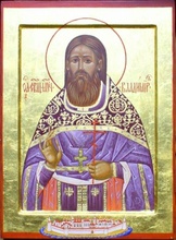 Священномученик Владимир (Медведюк)<br>Ист.: fond.ru