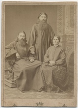 Отец Иоанн Приклонский с родственниками