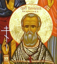 Священномученик Константин (Некрасов)<br><i>Фрагмент иконы храма св. новомучеников и исповедников Российских в Бутове</i>