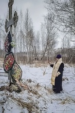 Панихида у памятного креста на расстрельном полигоне. Дер. Борки, 10.11.2024