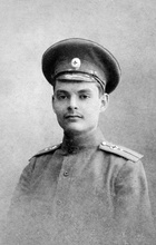 Брат милосердия Сергей Мечёв. 1915.<br>Ист.: fond.ru