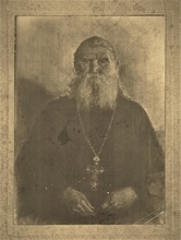 Протоиерей Иоанн Ферапонтович Бирилов <br>Ист.: Фото из семейного архива Тамары Бириловой