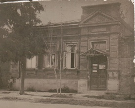 Дом в Новочеркасске, в котором проживала семья Благовещенских в 1916–1923.<br>Ист.: Архив семьи Благовещенских-Носовых