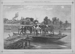 Рисунок В. В. Часовникова «Возвращение донцов на родину». 1886<br>Ист.: Живописное обозрение. 1886. С. 494