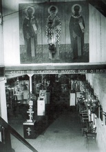 Подвальный храм Трех Святителей. Париж, 1953<br>Ист.: От Валаама до Парижа. 
 [С. 2 вклейки с илл.]