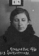 Константинова Клавдия Васильевна. Фото из архивного следственного дела. 1931 г.<br>
Ист.: Новомученики, исповедники, за Христа пострадавшие ...