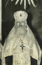 Протоиерей Борис Бартов. 1980-е. Фото из собрания Тарасовского Свято-Троицкого монастыря (предоставлено Д. Е. Щербиной)