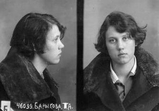 Баркова Тамара Александровна. Фото из архивного следственного дела. 1935 г.<br>
Ист.: Новомученики, исповедники, за Христа пострадавшие ...