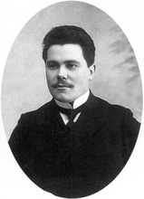 Ярослав Савицкий. Гродно, 1904.<br>Ист.: Священномученик протоиерей Ярослав Савицкий // Сайт русского писателя Александра Трофимова