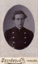Владимир Гумилевский.  Тамбов, ок. 1899