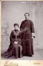 Диакон Петр Сидоренко с супругой Ольгой Андреевной. Путивль, 1904