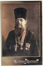 Священник Алексей Бирюков. Не ранее 1911. Фото из архива Д. Е. Щербины