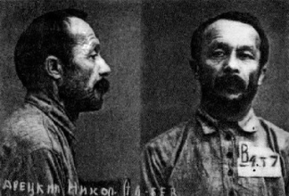 Зарецкий Николай Алексеевич. Фото из архивного следственного дела 1928 г.<br>Ист.: За Христа пострадавшие : Гонения на Русскую Православную Церковь ... Кн. 6. С. 584