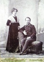 Отец Михаил с супругой. Новгород, не ранее 1913. (Из семейного архива внучки Ирины Сергеевны)
