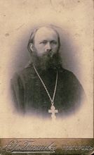 Священник Федор Евгеньевич Беляев