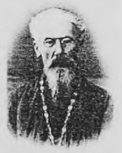 Священник Георгий Воецкий. Ист.: Харбинский синодик. С. 151