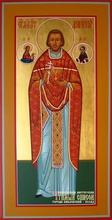 Священномученик Димитрий (Розанов)<br>Ист.: elitsy.ru