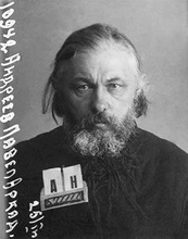 Протоиерей Павел Андреев. Москва, Бутырская тюрьма. 1932.<br>Ист.: fond.ru