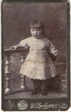 Лидия, дочь священника Поликарпа Попова