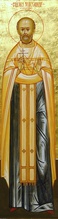 Священномученик Михаил (Успенский)<br><i>Икона храма св. новомучеников и исповедников Российских в Бутове</i>