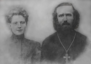 Священник Михаил Носов с супругой (отретушированная фотография предоставлена Ю. Пчелинцевым)