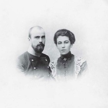 Супруги Олсуфьевы. 1902 г.<br>Ист.: За Христа пострадавшие : Гонения на Русскую Православную Церковь ... Кн. 12. С. 132