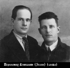 Иеромонах Вениамин (Эссен) (слева) с художником мастерской в лагере.
 Ист.: Коллекция ПСТГУ