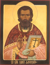 Священномученик Сергий (Флоринский).<br>Ист.: fond.ru