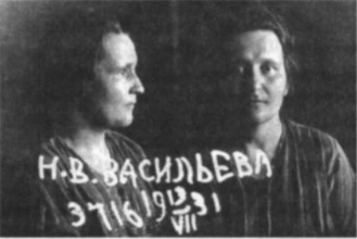 Васильева Наталья Васильевна. Фото из архивного следственного дела 1931 г. <br>
Ист.: За Христа пострадавшие. Кн. 3. С. 168