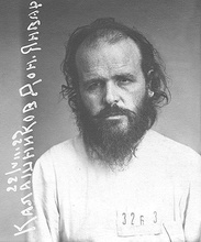 Иеродиакон Данакт (Калашников). Москва, тюрьма ОГПУ. 1929<br>Ист.: fond.ru
