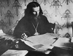 Архиепископ Пермский Андроник (Никольский)<br>Ист.: fond.ru