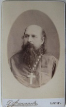 Протоиерей Алексий Урбанов. 1899