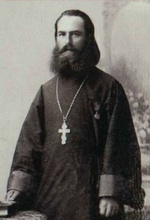 Священник Владимир Косинский