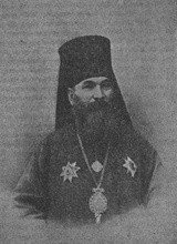 Епископ Никанор (Каменский). Кон. XIX в. <br>Ист.: Орловские епархиальные ведомости. 1901. № 39, прил. С.23