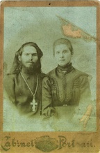 Отец Александр с супругой. Фото из семейного архива правнучки О.  Л. Скоробогатовой 