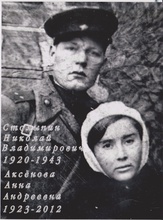 Столыпин Николай Владимирович, сын. Нач. 1940-х (из семейного архива Н. Н. Исаевой (Столыпиной))