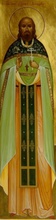 Священномученик Сергий (Лебедев)<br><i>Икона храма св. новомучеников и исповедников Российских в Бутове</i>