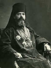 Архиепископ Новгородский и Старорусский Арсений (Стадницкий)<br>Ист.: Великий Новгород — прошлое в фотографии ...