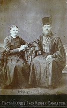 Протоиерей Евграф Зысков с женой. <br>Фото из семейного архива Екатерины Терентьевны Березкиной