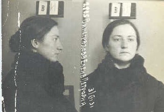 Виноградова Елена Петровна. Фото из архивного следственного дела. 1931 г. <br>
Ист.: Новомученики, исповедники, за Христа пострадавшие ...